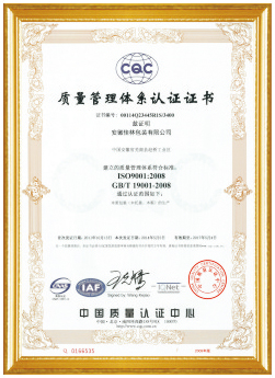 企業(yè)信用等級(jí)證書(shū)